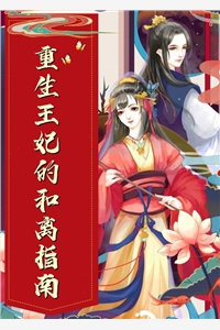 畅销书目婆婆惦记我的结婚礼金