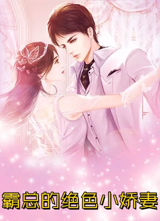 民政局偶遇前妻和她白月光完整版