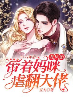 我改口叫姐夫后，姐姐慌了全文免费