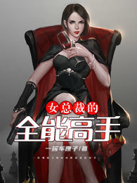 女儿被恶霸欺辱后，我要找回公道后续