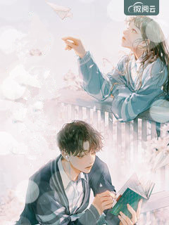 穿越后，我大义灭亲救族人主角