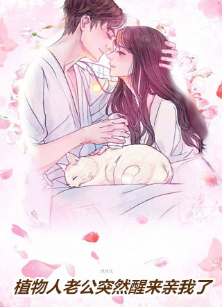 师兄你别走，师尊承认她是狗！徐逸苏昭月:后续+大结局是哪本