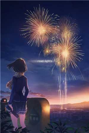 凛冬之下仍有花开结局+番外