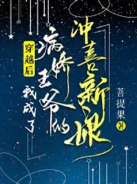 重生后，打脸能看到弹幕的小师妹抖音热门全文免费阅读完结版阅读