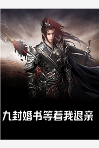 爱恨终无，星碎梦落顾淮川顾妍全文阅读下载最新章节列表笔趣阁