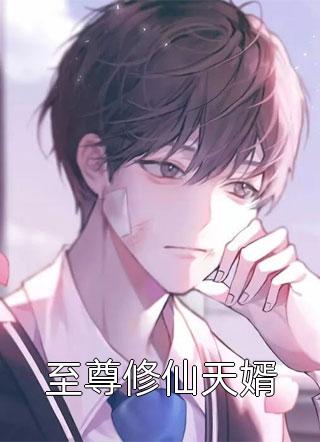 愿得两人不相见：全文+后续全文免费阅读全集完整版_愿得两人不相见：全文+后续最新章节无弹窗在线最新完整版txt在线阅读