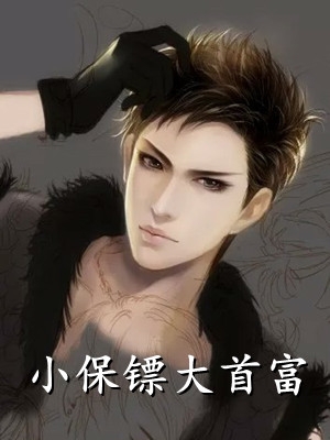 既然他爱白月光，我就成全他们沈宴沈妍小说在线免费阅读无广告