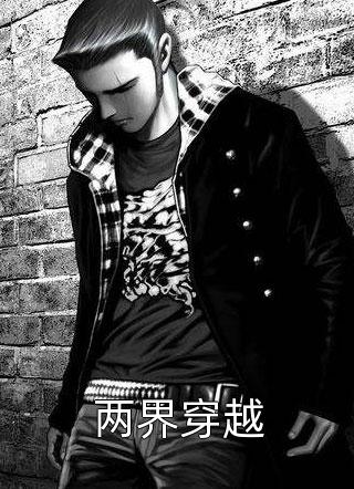 联姻，我的夫君是个粘人精姜时愿裴彻完整版txt在线阅读