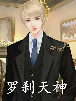 十年烟雨茫茫顾长风辛云烟完结版免费阅读完整版txt在线阅读