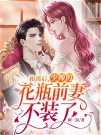 一念背叛，一念情深顾琛安瑶最新章节阅读全章节免费在线阅读