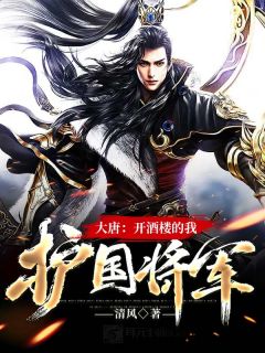 校花学姐竟是我的合租室友姜宁白鸢小说免费在线阅读全本在线