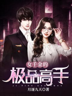 雪落时爱已落幕小编推荐免费全集小说在线阅读完结版免费阅读