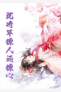 未婚妻拿我祭天换命，我以身祭剑，屠尽众神琉璃李念安全章节笔趣阁小说在线阅读