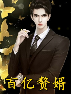 一见青山云端月：+后续+完本沈廷淮苏慕绾免费阅读完整版txt小说无删减