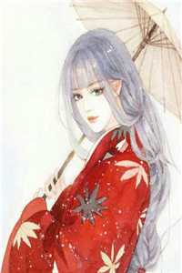 黑莲花驾到，不想谈情只想晋升宁司寒林妩最新章节阅读完结版阅读