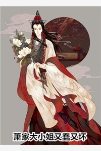 穿成小丫鬟？为了回去我撞树拼了李娇娇周煜堂免费阅读完整版在线