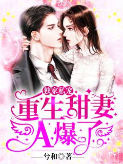 重生后我打脸未婚夫的绿茶青梅张涵青梅最新章节在线阅读全本在线阅读