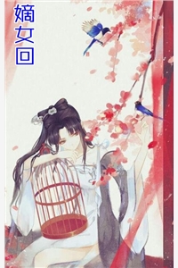 人面桃花长相忆阮雾梨闻砚辞最新章节免费阅读听书