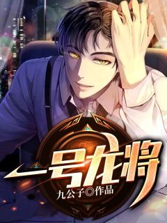 夜色阑珊时阮暮梁肖寒全集在线阅读小说无删减