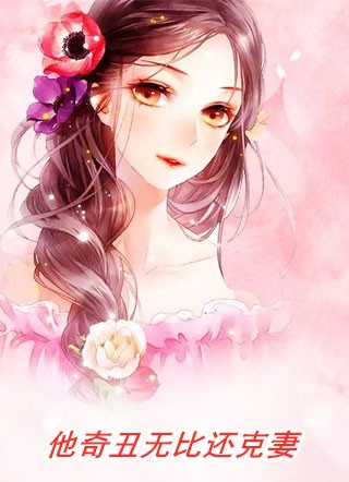 难逢经年爱意迟意江阔最新章节在线阅读