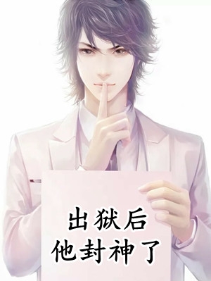 我小小通房,咋就成王爷心尖宠了柳依依裴铭完结版免费阅读完整版txt在线阅读