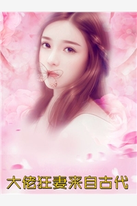 我养的当然是我亲女儿江归嘉白雅思全集在线阅读有声小说