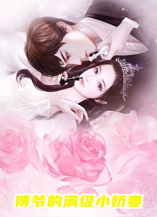 爸妈给我买的海边别墅，被丈夫给了秘书居住顾承泽林楚楚最新章节完整版无删减在线阅读