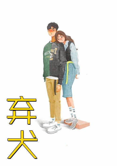 端午节，未婚夫为白月光抽我龙筋司淮凛姜绵绵全集完整版在线免费阅读小说