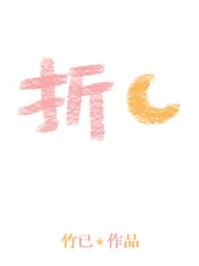 攻略冷血佛子失败后，我放弃了沈义霄孙幼宁最新章节在线阅读小说免费阅读