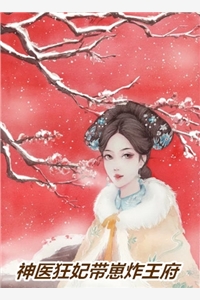 故人归尘土，新燕入画梁宋书瑶沈墨言精彩小说完本小说下载