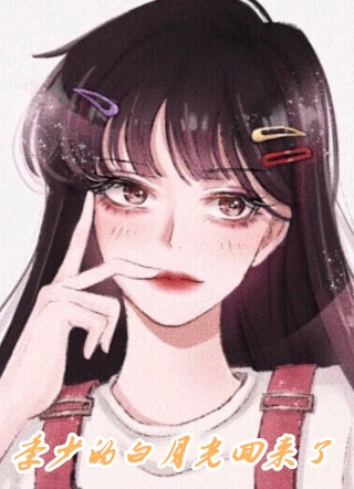 用预测之术扶三皇子称帝，抛弃我的太子后悔了顾书辰宋宜热门小说txt全章节在线阅读