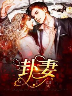 夫君和儿子把我扫地出门，我改嫁将军后他们疯了秦宴清漪最新章节在线阅读