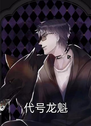 我向她求婚九十九次后秦千雪宋星河完结版全本小说在线阅读