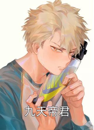 复活倒计时谢景淮顾以沫全文免费大结局阅读全集在线阅读小说