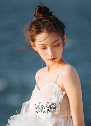 偏执沉沦:学长,晚上见姜海吟邹言最新章节笔趣阁小说百度云阅读