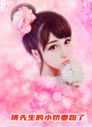 绑定软饭系统，每天让女神花钱陈启徐露全本笔趣阁小说在线免费阅读无广告