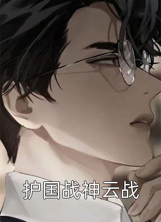 老婆不肯陪合作方喝酒，我把她打进了医院沈晚烟陆臻全文免费阅读听书有声小说