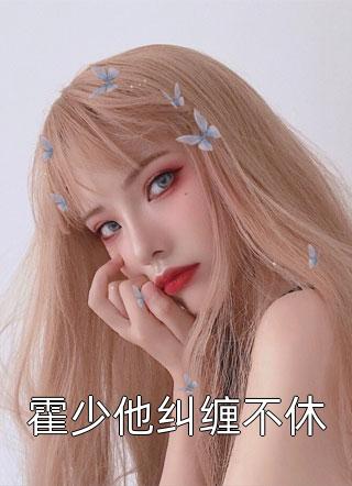 梦醒后，我放弃腹中胎儿与夫君和离谢语宁烬全章节在线阅读最新章节在线阅读