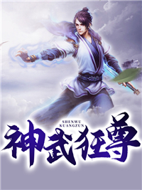 爱恨浮云过，一笑掌江山顾冥沈明珠免费小说在线阅读最新章节