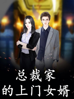 我吉星高照，夫君却害我倒霉透顶姜喜媚儿全文免费阅读无弹窗大结局