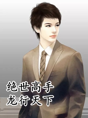 生下双胞胎后，我跪请首富老公离婚傅祁年颜韵之小说在线免费阅读无广告弹窗