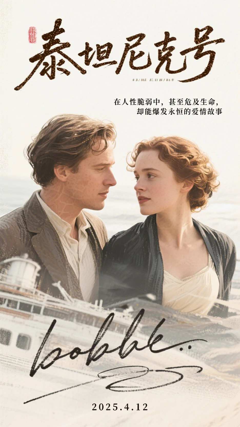 因为家里金毛撅屁股，我选择取消婚礼金毛沈若溪最新章节在线阅读有声小说