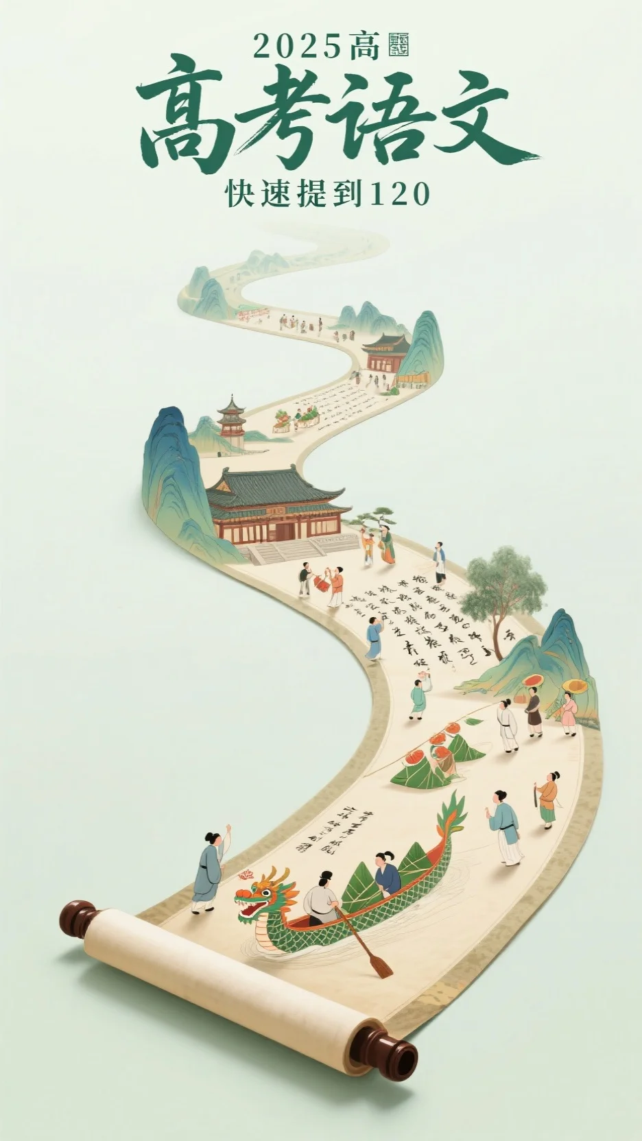 盛景太匆匆宁若曦沈砚舟最新章节阅读全文免费阅读