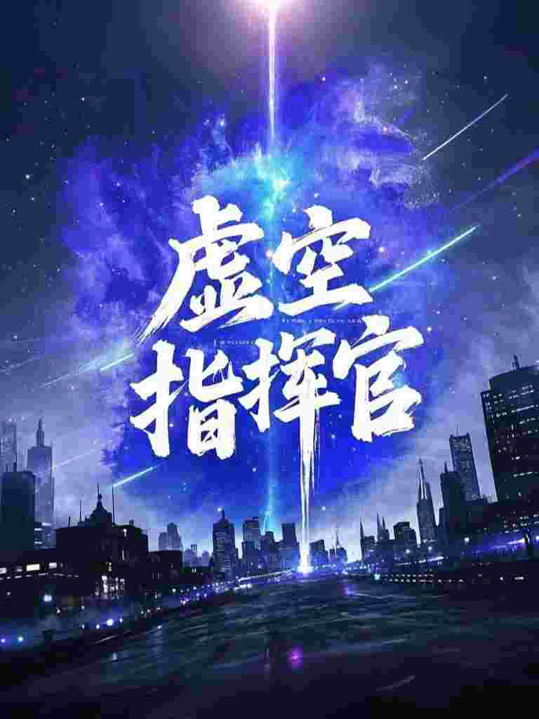 妻子带男助理住进婚房后，公司破产了叶轻云白川完整版免费阅读已完结小说