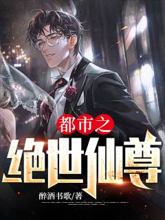 畅销巨作星河漫漫落九幽