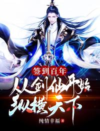 重生后,渣总追妻火葬场完整文本阅读